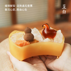 菜菜X呈白定胜晶石香薰|颜值绝美！随意摆都出片，福禄聚宝好运装回家！