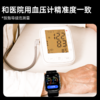 YHE 研和 气泵式高精度 测血压心率血氧手表 商品缩略图4
