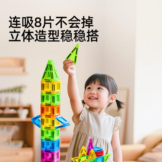 美乐童年儿童迷你小磁力片积木便携口袋方块mini磁贴铁盒旅行玩具 商品图3