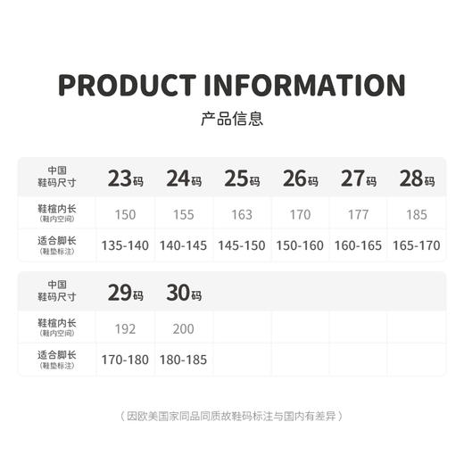 M1M2 弹跳运动鞋M619B9005 商品图6