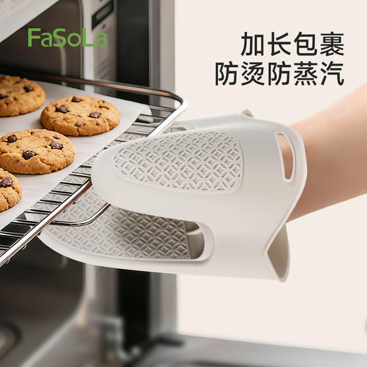 FaSoLa防烫手套隔热加长硅胶厨房烤箱专用烘焙耐高温防滑隔热手套 商品图5