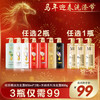 舒蕾植萃精油洗发露800ml*2瓶+芳韵系列洗发露800g 商品缩略图0