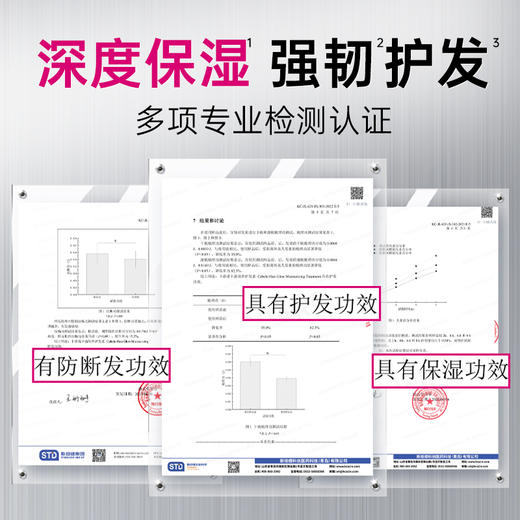 【中欧班列精选】日本进口 卡蓓诺 丰盈润发护发素 男女 350ML/瓶 hm 商品图1