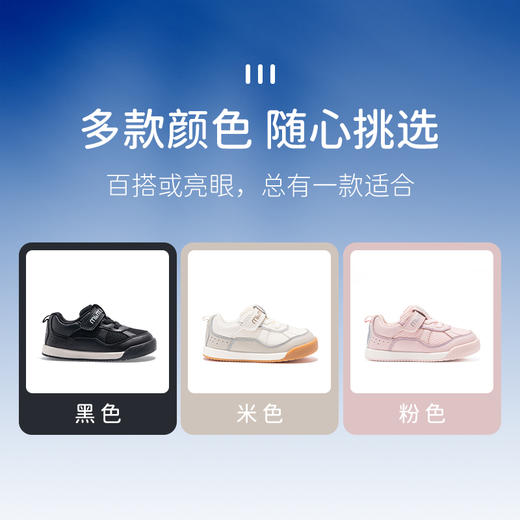 M1M2能量王德训鞋M618A2020 商品图7