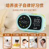 天文儿童闹钟迷你世界联名小初中学生专用学习时钟1201 商品缩略图4