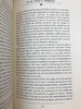 限量版！让 - 雅克・卢梭《让 - 雅克・卢梭：政治著作集》富兰克林图书馆豪华皮装本 商品缩略图5