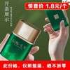 信字【绿.60g装.毛尖 小罐】1.8元1个.整箱168个 商品缩略图2