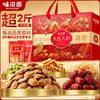 味滋源 大吉大利鸿运坚果礼盒 1199g 商品缩略图2