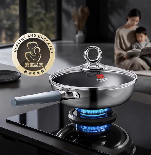 【店庆提前购】10楼 三禾  0涂层不粘纯钛煎锅 LJ26S17 吊牌价339元  活动价299元 商品图1