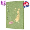【中商原版】倾城之恋 张爱玲逝世30周年纪念 毛边精装限量版 短篇小说集一 1943年 港台原版 张爱玲 皇冠出版 商品缩略图0