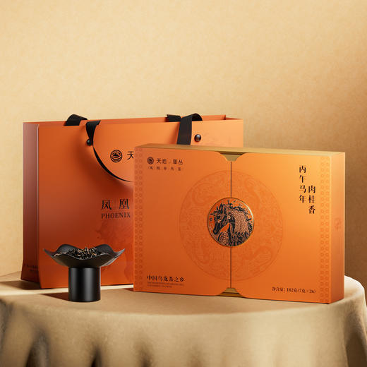 天池 凤凰单丛 特级 肉桂香 单丛茶 马年 年货茶叶礼盒 182g 商品图4