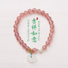 【福运草莓晶手串】敦煌小众天然草莓晶手链女新中式高级感粉色水晶手串 商品缩略图8