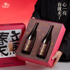 花田巷子 | 立马春天 这大长安双支礼 酒精度13%vol  720l×2瓶（精致硬礼盒+礼袋） 商品缩略图3