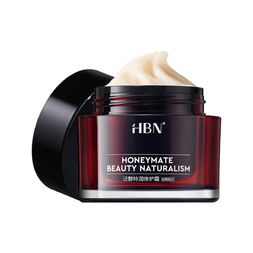HBN泛醇B5修护面霜高保湿特润霜50g 送修护霜 商品图1