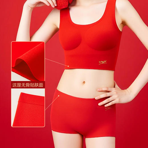 MILOFISH米乐鱼2026年少女新年款文胸组合 商品图1