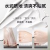 ⁴【一氪身体精华素颜霜】一霜两用=身体乳+素颜霜 专利烟酰胺+熊果苷 100g/瓶 YC04-CR-YK【HOT】 商品缩略图4