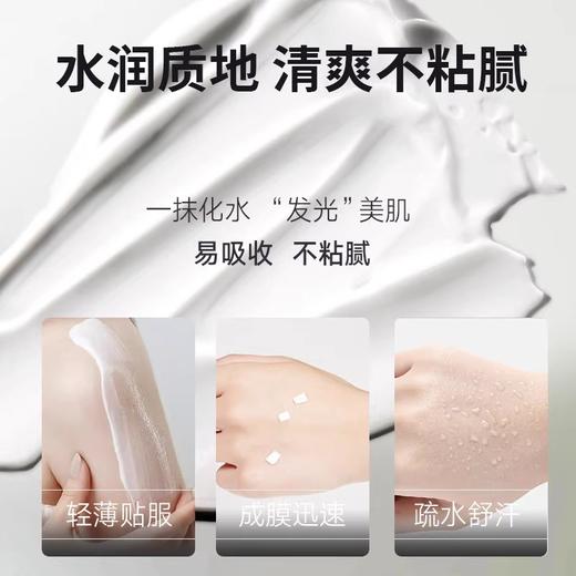 ⁴【一氪身体精华素颜霜】一霜两用=身体乳+素颜霜 专利烟酰胺+熊果苷 100g/瓶 YC04-CR-YK【HOT】 商品图4
