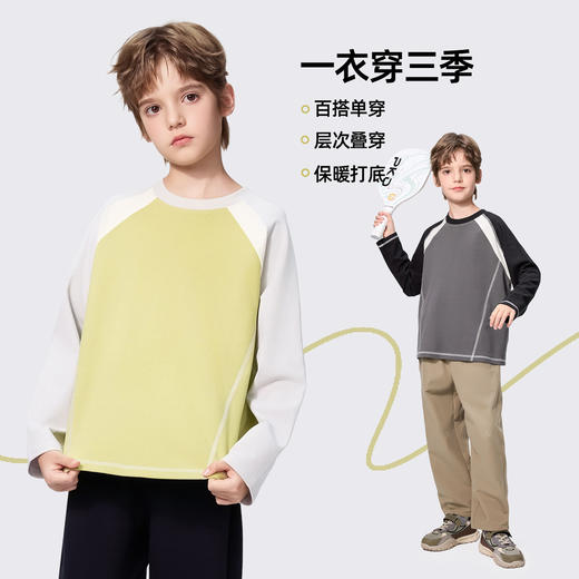 【秒杀】儿童明线撞色打底长袖M1040 商品图0