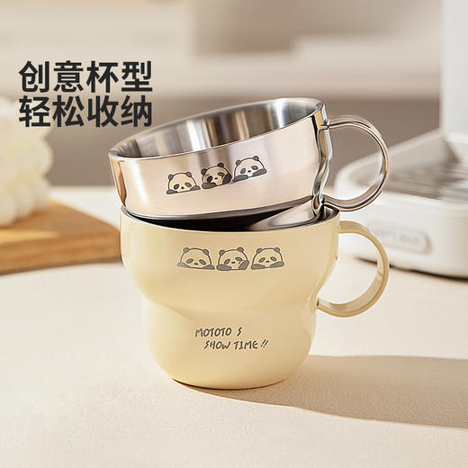 摩登主妇mototo熊猫316L不锈钢杯子儿童水杯家用防摔拉花杯咖啡杯 商品图4