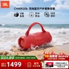 钢印镌刻+一机一码，公司货渠道。六代目户外防水蓝牙音箱C122988 商品缩略图6