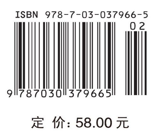 贪玩的人类2：穿越百年的中国科学 商品图4