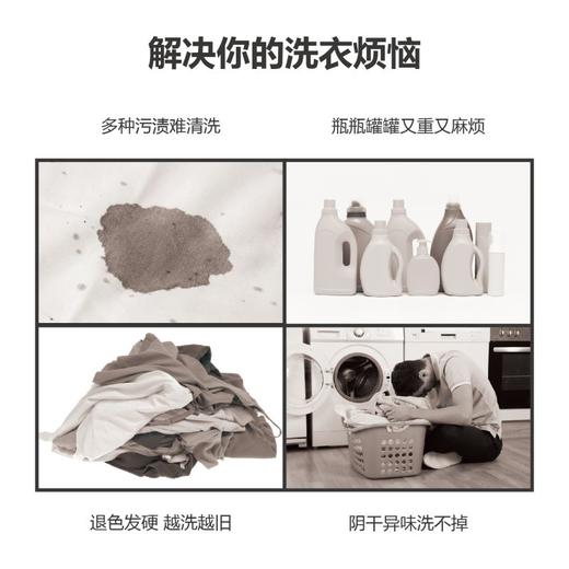白蘭5D香氛洗衣凝珠 商品图4
