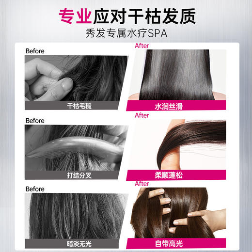 【中欧班列精选】日本进口 卡蓓诺 丰盈润发护发素 男女 350ML/瓶 hm 商品图3