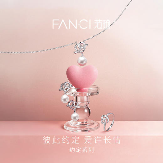 Fanci范琦约定系列约定珠光耳环法式轻奢复古女少女风送女生闺蜜 商品图2
