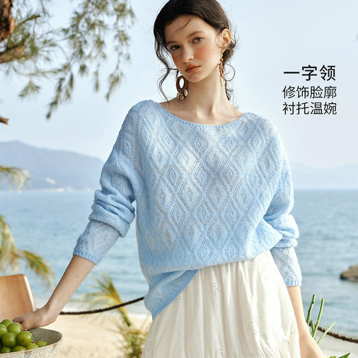 欧芮儿2026春新款蓝色菱格提花套头毛衣法式慵懒风一字领毛针织衫 商品图1