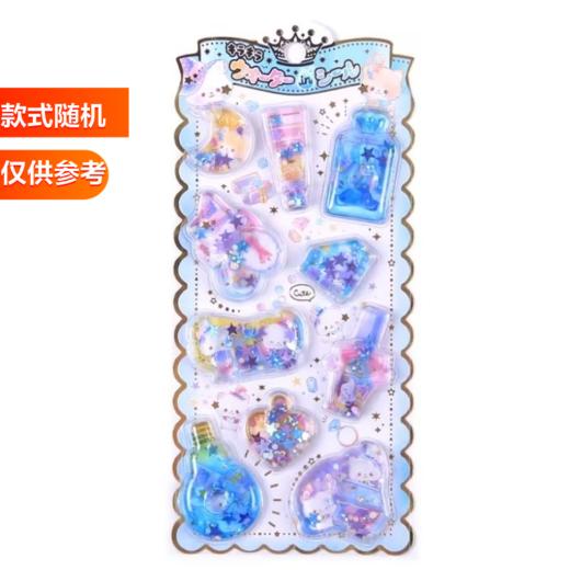 闪乐牌儿童玩具 SL-TE多彩烫金灌油贴 1张 商品图0