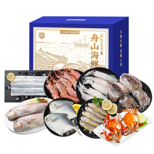 【自营】鲜到鲜得舟山海鲜系列  舟山海鲜礼盒Z3款4.3kg 商品图0