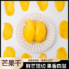 熊星仁 芒果干 商品缩略图3