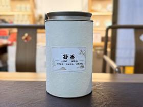 2025 天游峰正岩肉桂  凝香 中等山场 高货品质 100克起