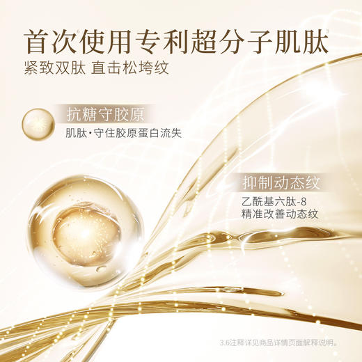 【新升级】[3.0天才面膜]一叶子弹润紧致光透面膜20片 商品图4