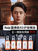 【多妈团购 王一博无名同款 韩国RAIP露博森护发精油】不加一滴水， 全部都是高端精油，一抹就化开，不粘腻，留香时间持久，修护受损发质，防止毛躁干枯分叉-金克丝 商品缩略图0