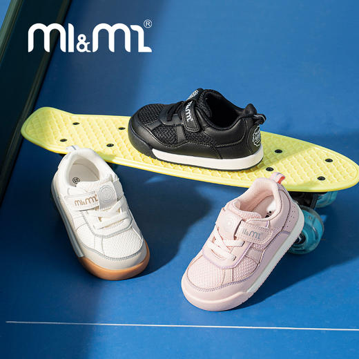 M1M2能量王德训鞋M618A2020 商品图1