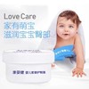 康婴健  婴儿紫草护臀膏 商品缩略图2