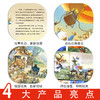 兔子帕西情商启蒙绘本（全5册） 商品缩略图1