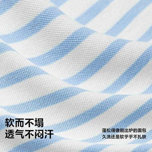 迷你巴拉男童宝宝长袖T恤柔软舒适轻盈蓬松透气polo学院风2026春 商品图3