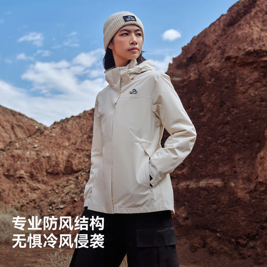 【山风】伯希和户外冲锋衣女冬季三合一防风防水徒步登山服外套男 商品图3