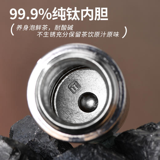 【送杯套】TOSC特可纯钛99.9%千鸟格焖泡杯 | 茶水分离设计+磁吸杯盖、360°防漏、轻盈便携、健康耐用【HZ】【HZ】 商品图3