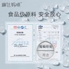 科巢 奶粉储存袋 维莉亚小兔款30片/盒 商品缩略图3
