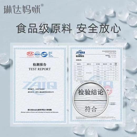 科巢 奶粉储存袋 维莉亚小兔款30片/盒 商品图3