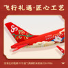 春秋航空午马生肖款飞机模型·午福临门 商品缩略图3