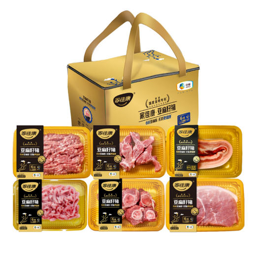 中粮家佳康亚麻籽优脂猪肉礼包2450g 商品图0