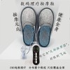 按摩拖鞋电疗脉冲电极脚部按摩器微电流EMS理疗家居室内防滑拖鞋 商品缩略图2