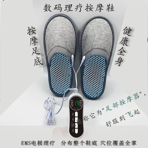按摩拖鞋电疗脉冲电极脚部按摩器微电流EMS理疗家居室内防滑拖鞋 商品图2