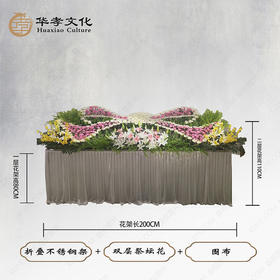 粉色温馨双层祭坛花