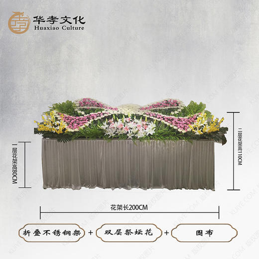 粉色温馨双层祭坛花 商品图0