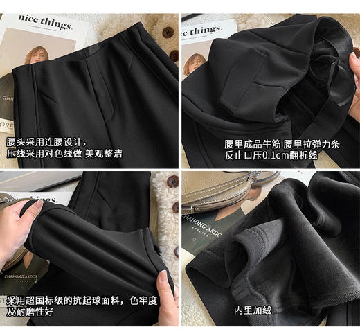 SYJ95113加绒微喇小黑裤 商品图7